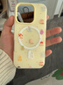 嘉丹納超萌可愛(ài)小動(dòng)物適用iphone16ProMax磁吸殼手機殼蘋(píng)果15小眾趣味13支架14女新款14pro卡通16保護套 黃底蛋糕茄子小狗【磁吸單殼】 iPhone 16 pro 曬單實(shí)拍圖