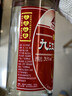 九江雙蒸 豉香型白酒 29.5度610ml雙蒸佳品送禮白酒 廣東米酒浸泡青梅酒 曬單實(shí)拍圖