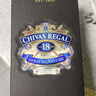 芝華士（Chivas Regal）18年 蘇格蘭調和型威士忌 1000ml 40度 禮盒 進(jìn)口洋酒 曬單實(shí)拍圖