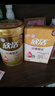 伊利【咨詢(xún)優(yōu)惠】欣活紓糖膳底中老年奶粉800g 低GI 高鈣高蛋白 送禮 【新日期25年8月-精致禮盒】800*2罐 曬單實(shí)拍圖