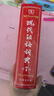 現代漢語(yǔ)詞典第7版2025新版贈多功能數字詞典1年使用權 商務(wù)印書(shū)館最新版中小學(xué)生語(yǔ)文常備工具書(shū) 可搭購教材教輔現漢7古漢語(yǔ)常用字字典牛津高階英語(yǔ)詞典作文書(shū)成語(yǔ)古代漢語(yǔ)詞典 曬單實(shí)拍圖