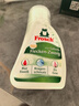Frosch 肥皂草 頑漬去漬劑 75ml 德國原裝進(jìn)口 曬單實(shí)拍圖