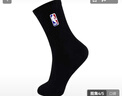 NBA襪子男士休閑運動(dòng)襪長(cháng)筒純黑色精梳棉高筒籃球跑步襪3雙裝 曬單實(shí)拍圖