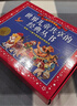 世界兒童共享經(jīng)典叢書(shū)全6冊 彩繪兒童注音版 正版格林童話(huà)一千零一夜伊索寓言安徒生童話(huà)7-10歲幼小銜接小學(xué)中低年級一年級二年級三年級四五六年級課外閱讀書(shū)籍 曬單實(shí)拍圖
