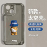 世詠（SHIYONG）適用蘋(píng)果15手機殼 iphone15保護套鏡頭全包透明超薄創(chuàng  )意卡通個(gè)性網(wǎng)紅防摔軟殼男女款 透黑色 曬單實(shí)拍圖