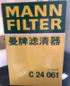 曼牌濾清器（MANNFILTER）濾清器套裝空氣濾芯空調濾芯適配現代伊蘭特領(lǐng)動(dòng) 1.4T 1.5L 1.6L 曬單實(shí)拍圖
