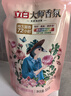立白大師香氛洗衣液 格拉斯玫瑰4斤裝 洗衣香水 香味持久  內衣可用 曬單實(shí)拍圖