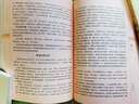 梅花易數邵雍書(shū)籍全4冊 梅花易數+白話(huà)梅花易數+梅花易數講義+梅花心易闡微 皇極梅花心法秘訣 鄭同校 邵康節梅花易數入門(mén)華齡正版 曬單實(shí)拍圖