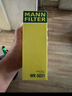 曼牌濾清器（MANNFILTER）燃油濾清器汽油濾芯汽油濾WK5021沃爾沃S90S60/V90/XC90II/XC60II 曬單實(shí)拍圖