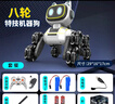 活石（LIVING STONES）智能機器狗兒童玩具遙控汽車(chē)ai3-6-8-10-12歲男孩生日新年禮物 【2組鋰電池+語(yǔ)音+手表+手柄三控】機器狗-禮盒 曬單實(shí)拍圖