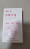 九爾抑菌洗液醫用陰道沖洗器私處護理液婦科洗液200ml 曬單實(shí)拍圖