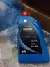 YAMALUBE摩托車(chē)機油4T四沖程 20W-40 SJ 雅馬哈巧格125興鷹巡鷹賽鷹福禧 曬單實(shí)拍圖