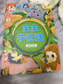 甜浪海有聲早教書(shū)寶寶學(xué)說(shuō)話(huà)書(shū)0-1-3歲語(yǔ)言啟蒙益智兒童點(diǎn)讀發(fā)聲書(shū)玩具 曬單實(shí)拍圖