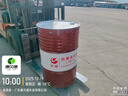 長(cháng)城液壓油 L-HM 68抗磨液壓油 170kg/200L 曬單實(shí)拍圖