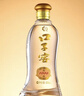 口子窖1999典藏水晶版禮盒 50度500ML 兼香型白酒 純糧食白酒送禮 50度 500mL 2瓶 贈禮袋 曬單實(shí)拍圖
