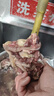 羊雜正宗羊雜牛雜半熟羊湯牛湯羊雜湯羊雜碎火鍋食材年貨 精品羊雜5斤 曬單實(shí)拍圖