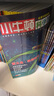 小牛頓科學(xué)館（全面升級精選版 套裝共30冊）更合中國孩子胃口的科普書(shū)，配套科學(xué)實(shí)驗視頻：從霧霾、娃娃魚(yú)到遺傳DNA、5G通信，本土元素，多元化視野，與傳統人文完美融合，更新33個(gè)單元、200幅高清插圖 曬單實(shí)拍圖