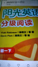 陽(yáng)光英語(yǔ)分級閱讀 中學(xué)初中高中英語(yǔ)課外讀物 外研社 初一下/七年級下(9冊讀物+1冊指導) 曬單實(shí)拍圖