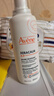 雅漾（Avene）AD膏400ml 嬰兒面霜三重盈潤乳舒緩干燥敏感肌滋養身體乳液 AD膏400ML 曬單實(shí)拍圖