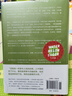 素食者 韓江作品集 2024諾貝爾文學(xué)獎得主 植物妻子、黑夜的狂歡、白、不做告別、把晚餐放進(jìn)抽屜、失語(yǔ)者、傷口愈合中等布克國際文學(xué)獎獲獎作品 借閱率超過(guò)《82年的金智英》 【韓江經(jīng)典】素食者 曬單實(shí)拍圖
