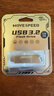 移速（MOVE SPEED）256GB Type-C USB3.2 雙接口U盤(pán)插手機電腦兩用 移動(dòng)辦公優(yōu)盤(pán)文件互傳 適用蘋(píng)果華為手機電腦 靈感 曬單實(shí)拍圖