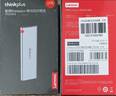 ThinkPlus聯(lián)想移動(dòng)固態(tài)硬盤(pán)1TB 560MB/s 高速電腦PSSD手機直連type-C辦公硬盤(pán)TSD302系列 曬單實(shí)拍圖