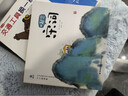 小小朗讀家（套裝共4冊，古詩(shī)+童謠+唐詩(shī)+宋詞）  曬單實(shí)拍圖