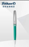 百利金Pelikan百利金圓珠筆Jazz Classic K35爵士經(jīng)典金屬彩色原子簽字練字筆 淺綠 曬單實(shí)拍圖
