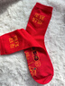 DFBK馬年本命年腳踏七星紅襪子男女棉紗線(xiàn)中筒襪2026屬馬情侶襪 大紅+卡其+淺咖 3雙 均碼 【腳踏七星/納福添財】 曬單實(shí)拍圖
