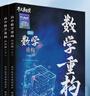 2026官方正版干大事教育高中數學(xué)重構化學(xué)數學(xué)英語(yǔ)物理生物高考專(zhuān)項訓練高一高二高三復習數學(xué)必刷題 曬單實(shí)拍圖