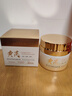 韓方五谷黃芪霜老國貨保濕亮白去黃淡斑提亮抗皺緊致面霜80g男女士護膚品 曬單實(shí)拍圖