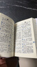 【新華書(shū)店】新華字典第12版雙色版小學(xué)生專(zhuān)用最新版2025現代漢語(yǔ)詞典 教材同步工具書(shū) 學(xué)生必備學(xué)習字典商務(wù)印書(shū)館 新華字典雙色版【定價(jià)32.9】 曬單實(shí)拍圖