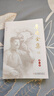 魯迅全集（全20卷 禮盒裝）贈送限量版魯迅藏書(shū)票 魯迅作品大全集 蔡元培作序經(jīng)典版本 經(jīng)典作品集原著(zhù)小說(shuō)散文集初中課外閱讀書(shū)籍 曬單實(shí)拍圖