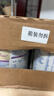 雀巢（Nestle）能恩全護 適度水解 6HMO 嬰幼兒奶粉 2段 800g*6 6-12個(gè)月 低敏 曬單實(shí)拍圖