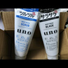 吾諾（UNO）日本活性炭洗面奶男士泡沫潔面乳清爽控油補水保濕祛痘護膚品 控油+祛角質(zhì) 2支裝 曬單實(shí)拍圖