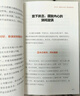 抖音同款】自渡 自渡自愈 自渡自愈正版書(shū) 反內耗心理學(xué)思維 擺脫焦慮自愈解壓的書(shū) 疏導情緒書(shū)籍 自渡 向源 曬單實(shí)拍圖