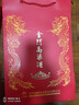 金門(mén)高粱 雙龍系列黃金龍 清香型白酒 53度500ml*2瓶 禮盒裝 宴請送禮 曬單實(shí)拍圖