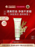 嬌韻詩(shī)Clarins平衡潔面霜125ml洗面奶控油清潔 女生進(jìn)口生日禮物水乳 曬單實(shí)拍圖