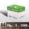 金彩山70g復印紙學(xué)生草稿紙繪畫(huà)圖紙 多功能A4打印紙 辦公打印復印資料a4紙 整箱包郵 【高性?xún)r(jià)比】綠金彩山70g-A4-2500張 曬單實(shí)拍圖