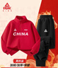 匹克童裝男童冬季套裝2025新款兒童加絨保暖衛衣秋冬青少年紅色過(guò)年服 曬單實(shí)拍圖