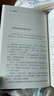 李嘉誠傳【精裝全新正版自傳書(shū)】企業(yè)家名人經(jīng)商傳記類(lèi)書(shū)籍 商業(yè)大亨企業(yè)經(jīng)營(yíng)管理人物全傳 港商華人大佬做人經(jīng)商之道人生由我謀略 曬單實(shí)拍圖