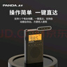 熊貓（PANDA）6107 收音機迷你袖珍校園廣播全國兼上海英語(yǔ)四六級高考中考用老人半導體禮物 曬單實(shí)拍圖