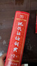 現代漢語(yǔ)詞典第7版2025最新版商務(wù)印書(shū)館學(xué)生工具書(shū)現代漢語(yǔ)詞典第七版京東自營(yíng)可搭新華字典牛津高階英漢雙解詞典第10版中階初階古漢常用字字典第6版古代漢語(yǔ)詞典第3版英語(yǔ)詞典初中高中 曬單實(shí)拍圖
