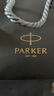 派克（PARKER）鋼筆 練字書(shū)寫(xiě)生日禮物定制刻字送禮 喬特復古黑墨水筆+福順禮盒 曬單實(shí)拍圖