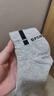 浪莎襪子男100%純棉秋冬季男襪全棉舒適吸汗運動(dòng)短襪男士短筒休閑棉襪 6色各1【100%棉】 均碼 【適合38-46碼】 曬單實(shí)拍圖