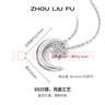 周六福（ZLF）新年禮物 S925銀飾項鏈女星月氣質(zhì)簡(jiǎn)約百搭銀飾鏈墜套鏈送女友 鏈墜鏈長(cháng)40+5cm 曬單實(shí)拍圖
