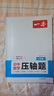 一本初中數學(xué)壓軸題七年級北師版 2026版初中數學(xué)思維專(zhuān)項訓練幾何模型函數中考必刷題期末沖刺練習題 曬單實(shí)拍圖