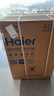 海爾（Haier）云溪4.0Pro系列 7KJ3洗烘套裝 10KG直驅滾筒全自動(dòng)洗衣機+熱泵烘干機 京東自營(yíng) 7KJ3+7KJ3 國補 曬單實(shí)拍圖
