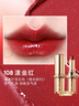 橘朵（Judydoll）【2件減40】水漾膠原精華口紅唇膏鏡面滋潤淡唇紋唇釉新年禮物 【NEW新年限定款】#108漾金紅 曬單實(shí)拍圖
