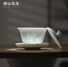 南山先生 功夫茶具配件中式陶瓷泡茶器玲瓏三才蓋碗茶道零配手繪玉荷蓋碗 手繪玉荷圓融蓋碗 曬單實(shí)拍圖